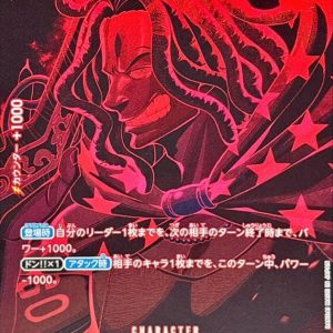 〔Condition: A-〕[OP09-013[OP12]] Yasopp SP〈Parallel〉