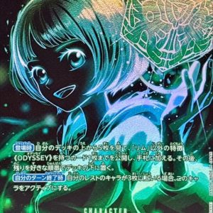 〔Condition: A-〕[OP09-037[OP12]] Lim SP〈Parallel〉