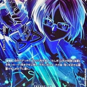 [OP06-050[OP12]] Tashigi SP〈Parallel〉