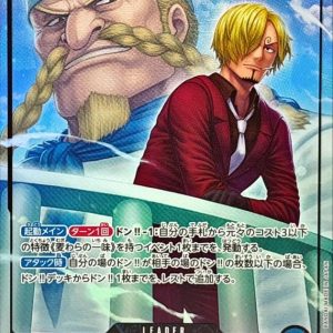〔Condition: A-〕[OP12-041] Sanji L/P〈Parallel〉