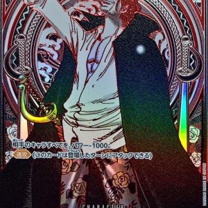 〔Condition: A-〕[OP09-004[OP13]] Shanks SP〈Parallel/Silver〉
