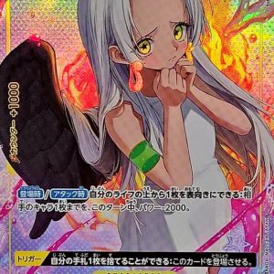 〔Condition: A-〕[OP13-114] S-Snake R/P〈Parallel〉