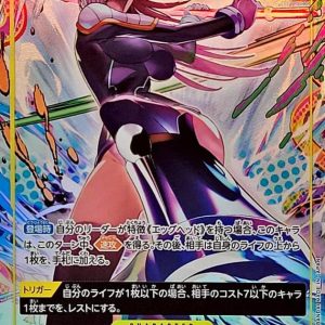 [OP13-108] Jewelry Bonney SR/P〈Parallel〉