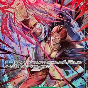 〔Condition: A-〕[OP13-028] Shanks SR/P〈Parallel〉