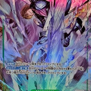 〔Condition: A-〕[OP13-027] Sanji R/P〈Parallel〉