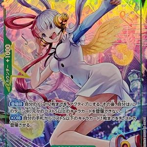 〔Condition: A-〕[OP13-023] Uta SR/P〈Parallel〉