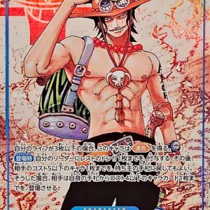 [OP13-119] Portgas D.Ace SEC/P〈Parallel〉