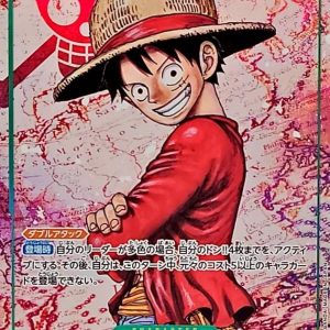 [OP13-118] Monkey.D.Luffy SEC/P〈Parallel〉