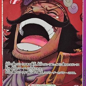 [OP13-003] Gol.D.Roger L/P〈Parallel〉