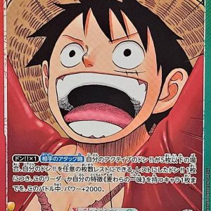〔Condition: A-〕[OP13-001] Monkey.D.Luffy L/P〈Parallel〉