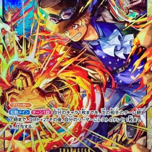 [OP13-120] Sabo SEC〈illust:Hashimoto Q〉