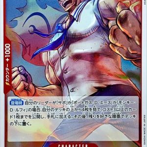 [OP13-016] Monkey D.Garp R〈〉