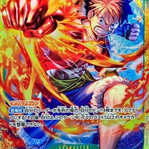 [OP13-118] Monkey.D.Luffy SEC〈llust:Anderson〉