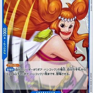 [OP13-052] Boa Marigold UC〈〉