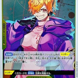 [OP13-113] Lilith R〈〉