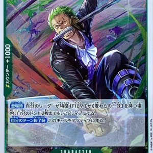 [OP13-037] Roronoa Zoro R〈〉