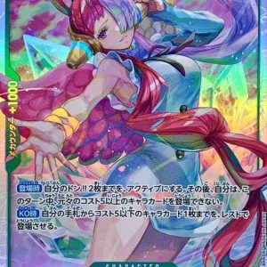 [OP13-023] Uta SR〈〉