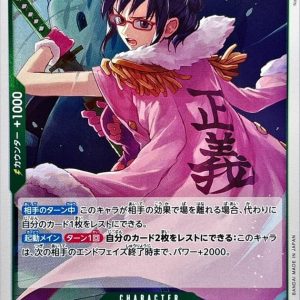 [OP14-029] Tashigi R〈〉