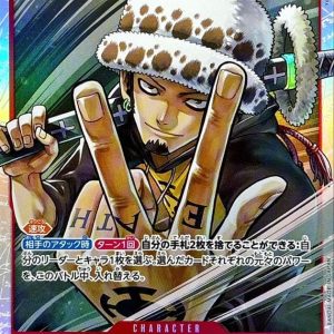 〔Condition: A-〕[OP14-009] Trafalgar Law SR〈〉