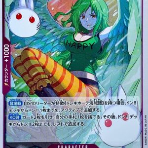 〔Condition: A-〕[OP14-074] Monet R〈〉