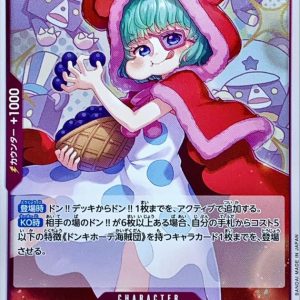 〔Condition: A-〕[OP14-063] Sugar R〈〉