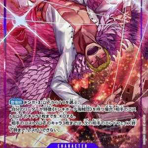 [OP14-069] Donquixote Doflamingo SR/P〈パラレル/illust:Yosuke Adachi〉