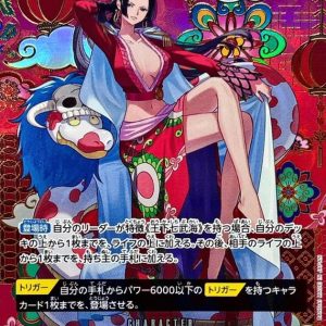 〔Condition: A-〕[OP14-112] Boa Hancock SP〈Parallel〉