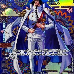 [OP07-046[OP14]] Sengoku SP〈Parallel〉
