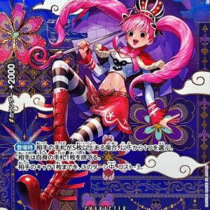 [OP06-093[OP14]] Perona SP〈Parallel〉