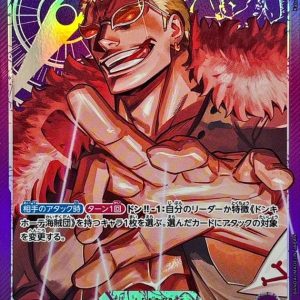 〔Condition: A-〕[OP14-060] Donquixote Doflamingo L/P〈Parallel〉