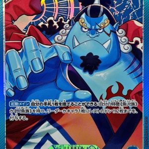 [OP14-040] Jimbei L/P〈Parallel〉