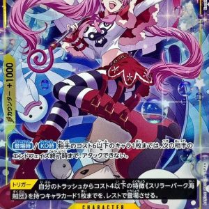 [OP14-111] Perona R/P〈Parallel〉