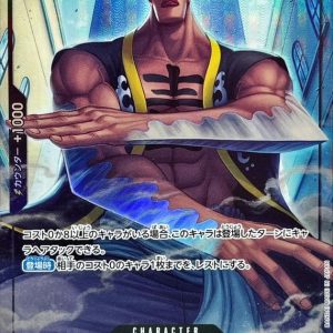 [OP14-090] Mr.1(Daz.Bonez) R/P〈パラレル/illust:tatsuya〉