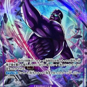 [OP14-061] Vergo R/P〈パラレル/illust:Hokuyuu〉