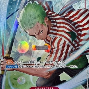 〔Condition: A-〕[OP14-015] Roronoa Zoro R/P〈パラレル/illust:PENEKOR〉