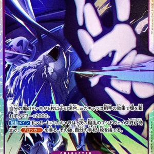 [OP15-060] Enel SR〈〉