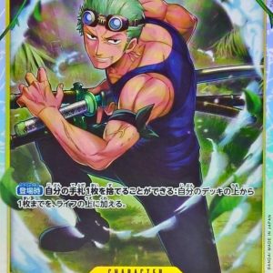 [OP15-113] Roronoa Zoro SR〈〉