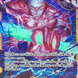 [OP15-118] Enel SEC〈〉