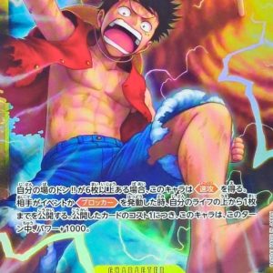 [OP15-119] Monkey.D.Luffy SEC〈〉