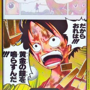 [] DON!! Card 〈Gold Frame/Luffy Golden Bell〉