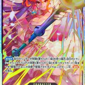 [OP15-086] Nami SR〈〉