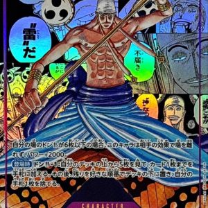 [OP15-118] Enel SEC/SP〈Manga Parallel〉