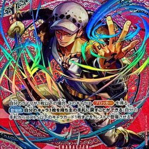 [OP13-031] Trafalgar Law SP〈〉＜OP15＞