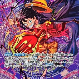 [ST26-005] Monkey.D.Luffy SP〈〉＜OP15＞