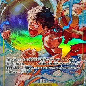 [OP15-119] Monkey.D.Luffy SEC/P〈〉