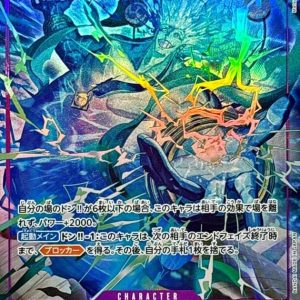 [OP15-060] Enel SR/P〈〉