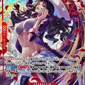 [OP15-003] Alvida R/P〈〉