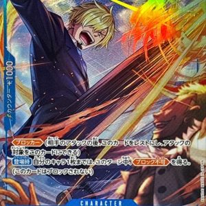 [OP15-047] Sanji R/P〈〉