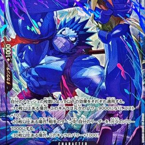 [OP15-092] Monkey.D.Luffy R/P〈〉