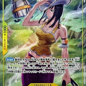 [OP15-109] Nico Robin R/P〈〉